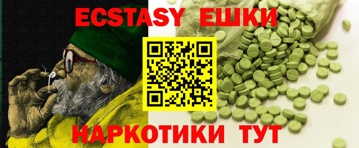 Ecstasy mix Кстово