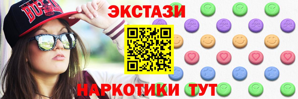 Ecstasy louis Vuitton  Ecstasy  наркота  Вход с VPN  Ecstasy DUBAI  Кстово 