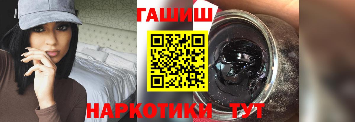 ГАШИШ 40% ТГК  Вход с VPN  Кстово  ГАШ  Гашиш Изолятор 