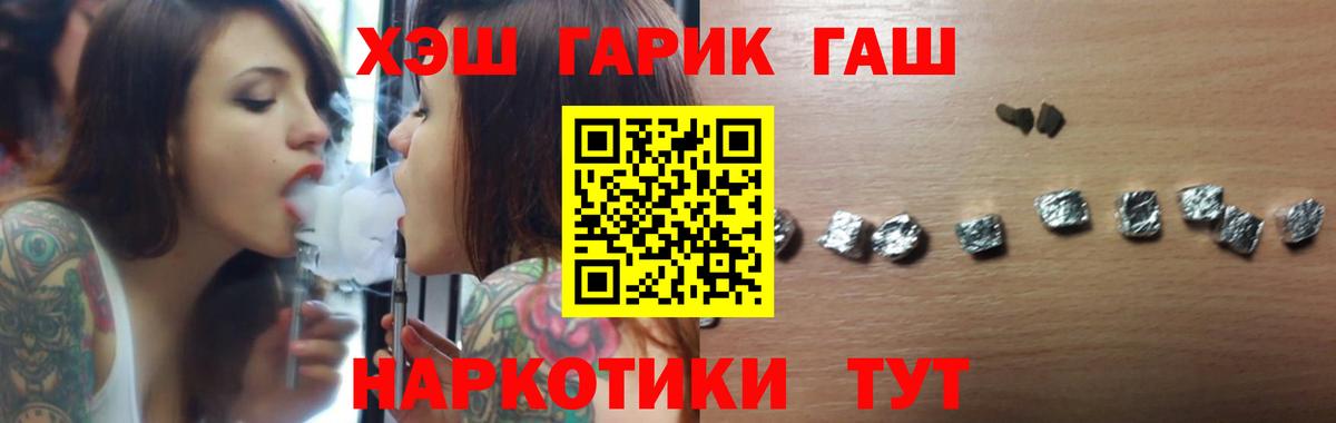 МЕФ  LSD-25  Каннабис  ЭКСТАЗИ  Меф МЯУ МЯУ кристаллы  Кстово  Гашиш  Вход с VPN 