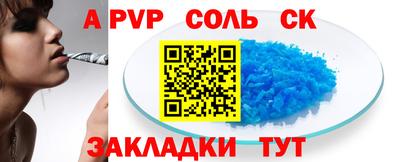 метадон Конаково