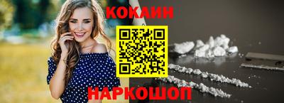 spice Комсомольск-на-Амуре