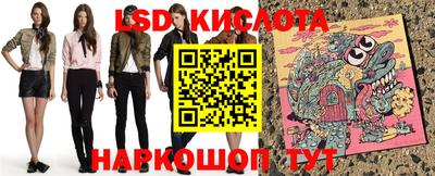 spice Комсомольск-на-Амуре
