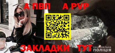 метадон Кинель