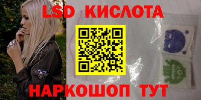 spice Комсомольск-на-Амуре