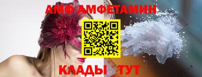spice Комсомольск-на-Амуре