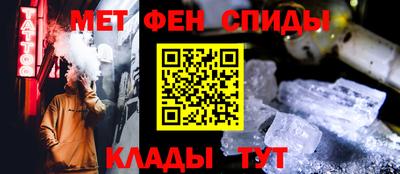 метадон Конаково