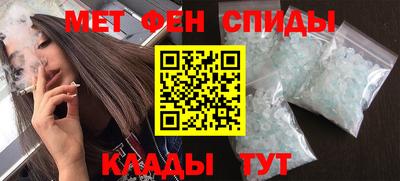 метадон Конаково