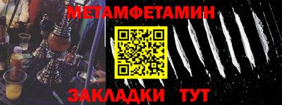 шишки Кингисепп