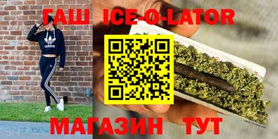 шишки Кингисепп