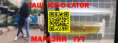 spice Комсомольск-на-Амуре