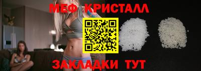метадон Кинель