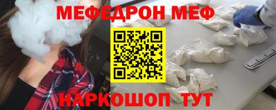 PSILOCYBIN Анжеро-Судженск