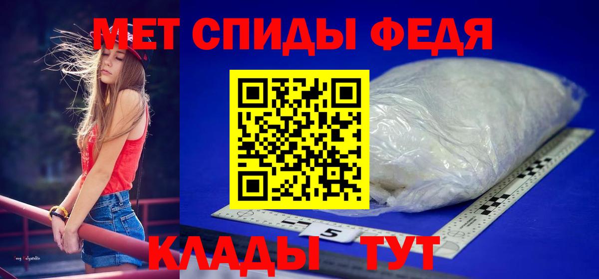 Метамфетамин мет  Метамфетамин мет  Кстово  Вход с VPN 