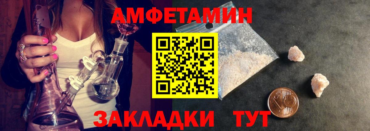 Первитин винт Кстово