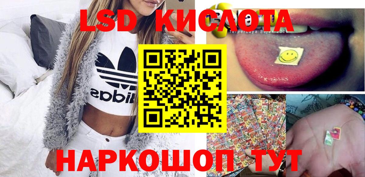 Марки NBOMe 1,8мг  Вход с VPN  Кстово 